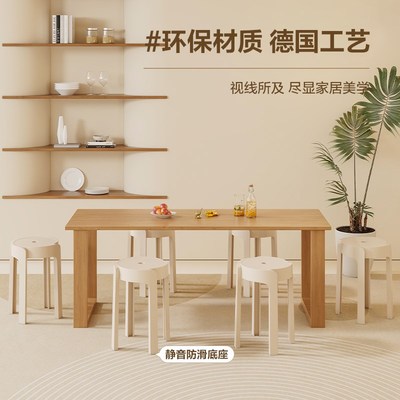 特厚塑料凳子家用客厅奶油风餐桌凳结实成人可叠放板凳商用餐桌椅