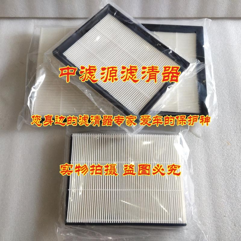 适用 卡特307.5外置空调滤芯格 E310挖掘机2019款滤清器 空调网格