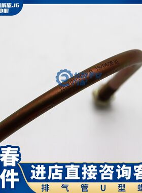 适用于解放J6排气管U型螺丝螺栓消音器U型卡环卡箍子解放J6配件