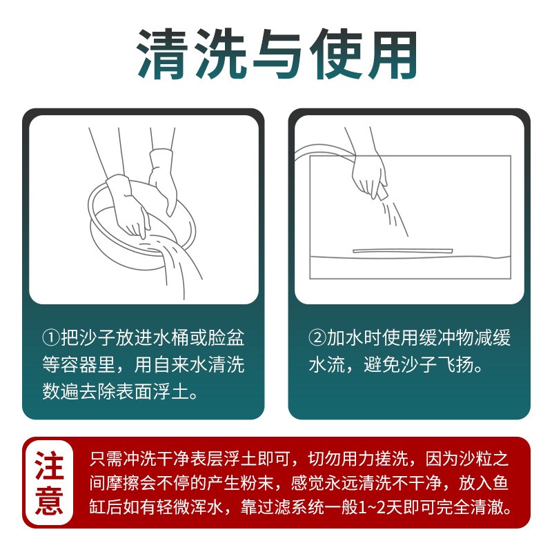 鱼缸底砂水草南美缸造景沙子石头底沙溪流石雨林沙天然细沙雷龙鱼