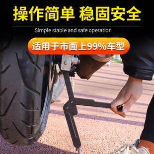 摩托重机车起车架驻车便携式维修电动车折叠支架后轮单摇臂升降架