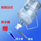 矿泉水桶支架纯净桶装 水支架饮水机器大桶压水器倒置水架子抽水器