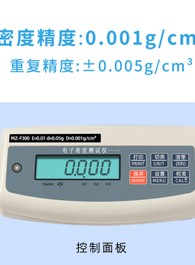 MZ-F150 石墨炭素粉体密度计孔隙率体积测量耐腐蚀材料吸水比重计