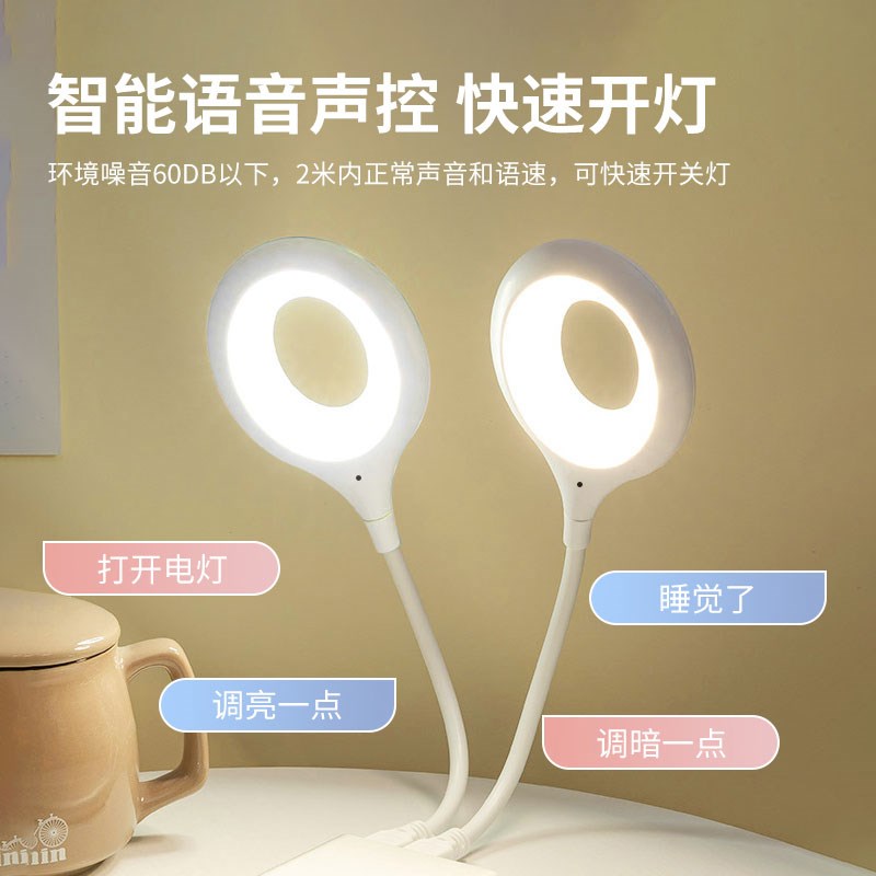 声控小夜灯床头卧室睡眠氛围灯USB插电桌面智能语音非必要不合作