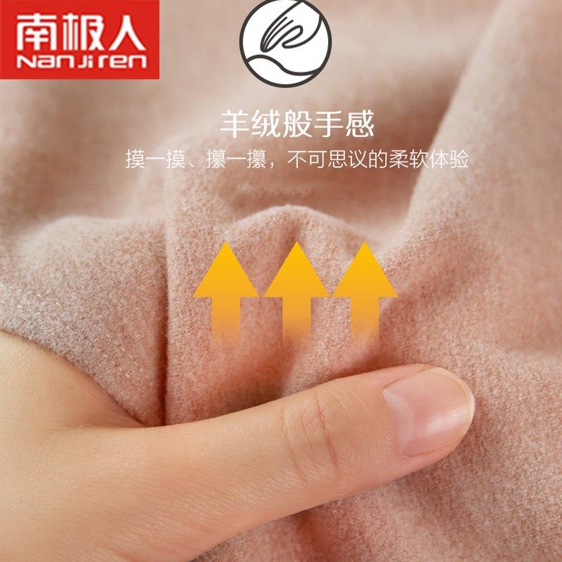 无痕暖绒保暖内衣女童男童秋衣秋裤套装秋冬加厚半高领宝宝打底衫,童装/婴儿装/亲子装,内衣套装,淘宝优惠券,粉丝福利购,淘宝优惠卷