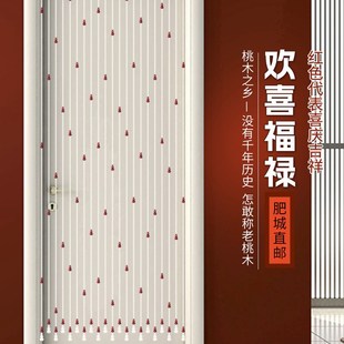新款 特价 桃木葫芦门帘化解门对门大门厕所卧室厨房帘子珠帘隔断帘