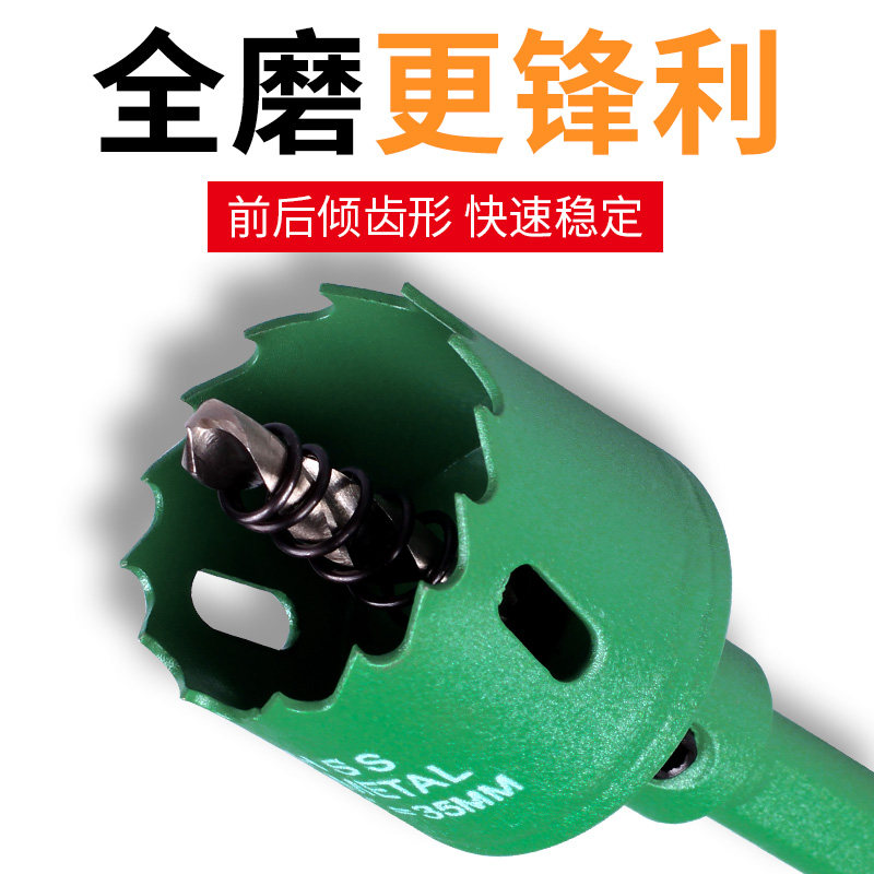 木工双金属开孔器钻头新型工具大全打孔筒灯石膏板开空75开口神器