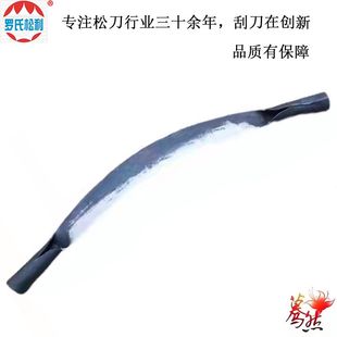 刮刀刮皮刀铲树皮刀手工锻打弹簧钢农具一体刮树皮刀剥松油刀