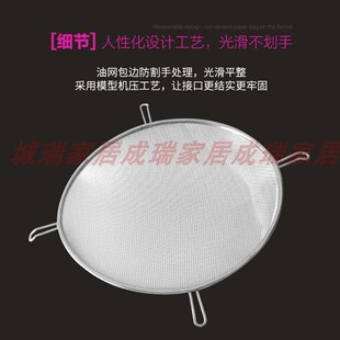 不锈钢正新鸡排大尺寸滤油网筛超密四角脚双层虑油渣细网密漏过网