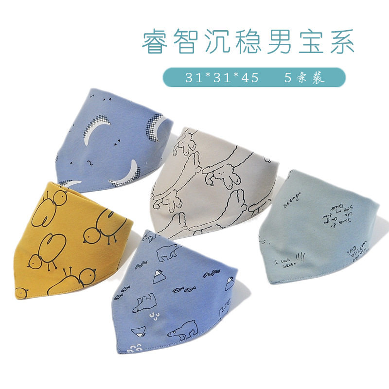 春秋宝宝双层纯棉口水巾婴儿三角巾男童女孩加大双按扣围嘴防水,婴童用品,三角巾,淘宝优惠券,粉丝福利购,淘宝优惠卷