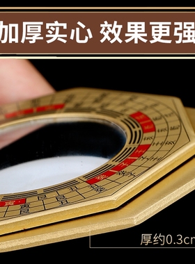 纯铜八卦镜门口凸镜窗户阳台大门八卦镜子铜镜家用凸面十二生肖镜