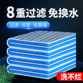 鱼缸专用过滤棉高密度材料洗不烂魔毯生化8d超滤材海绵养鱼水族箱