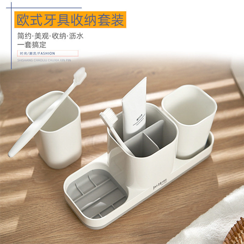 欧式洗漱杯套装简约家用情侣创意刷牙杯牙缸牙膏牙刷架漱口杯组合,家庭/个人清洁工具,洗漱杯,淘宝优惠券,粉丝福利购,淘宝优惠卷