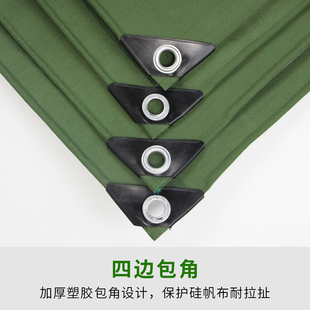 加厚防水布有机硅帆布货车篷布耐磨遮雨布油布苫布雨布防雨布蓬布
