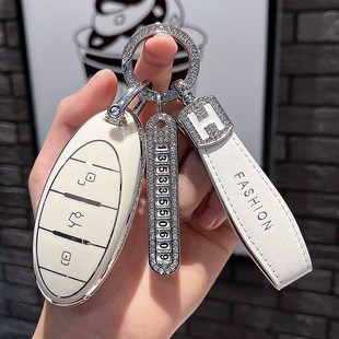 t55 B70 t33车遥控壳包扣男女 奔腾t99 专用一汽奔腾T77钥匙套新款