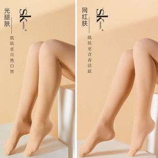 袜肤色裸感秋冬打底裤 SK假透肉光腿神器女春秋薄款 可拆卸双层连裤