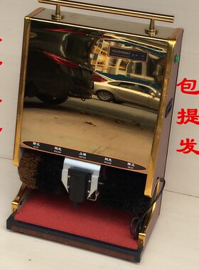 擦鞋机器全自动感应机不锈钢钛金酒店大堂擦鞋器豪华多功能擦鞋机
