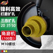 瓷砖打孔钻头多孔径金刚石开孔器锥形圆孔磨边岩板瓦工工具