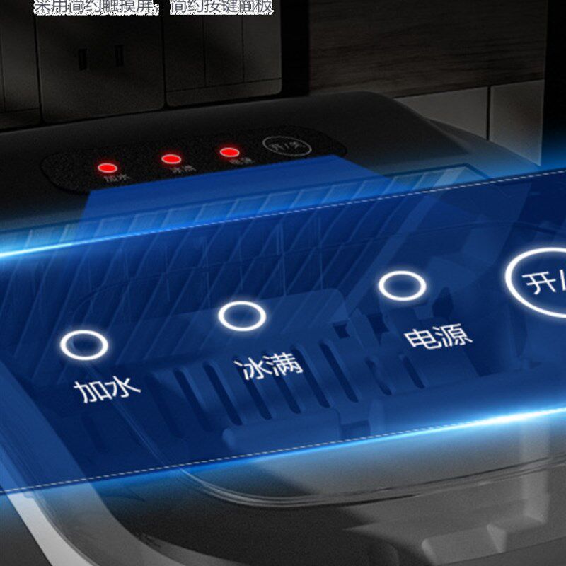 Ice Maker Machine Auto 小型宿舍制冰机家用全自动圆冰块制作机
