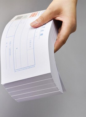 【5本装】青联105领款收据现金领用支付报销单据210x105mm财务用