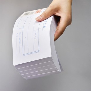 【5本装】青联105领款收据现金领用支付报销单据210x105mm财务用