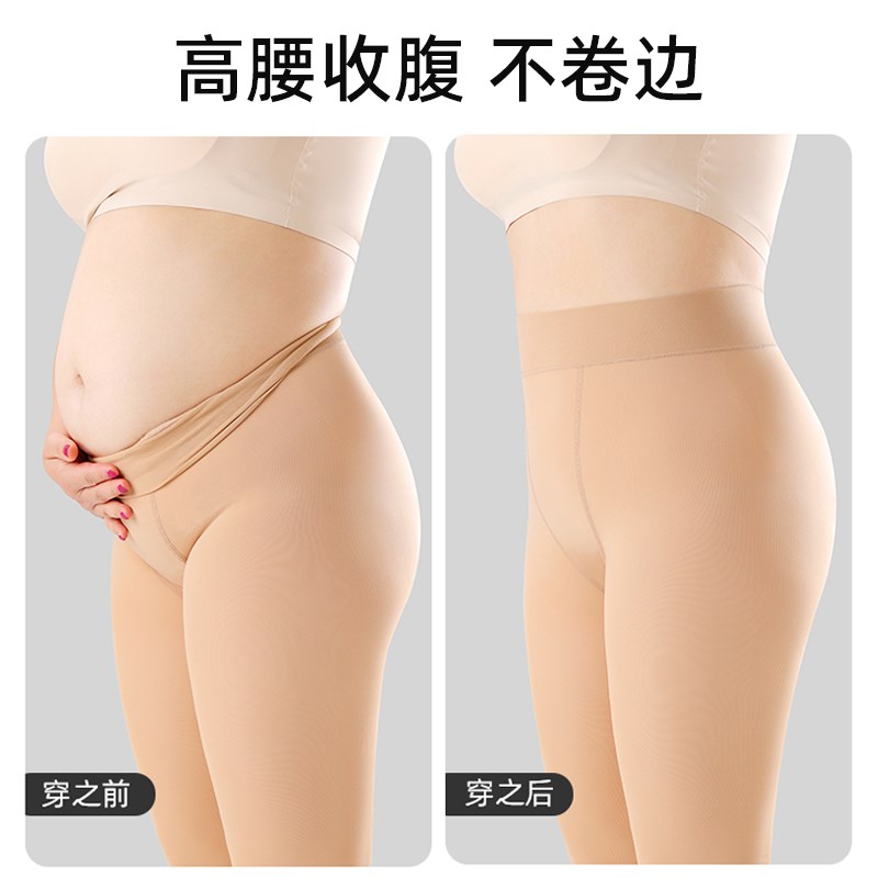 秋冬特厚加绒打底裤加肥大码连裤袜光腿神器裸感肉色外穿春秋裤袜