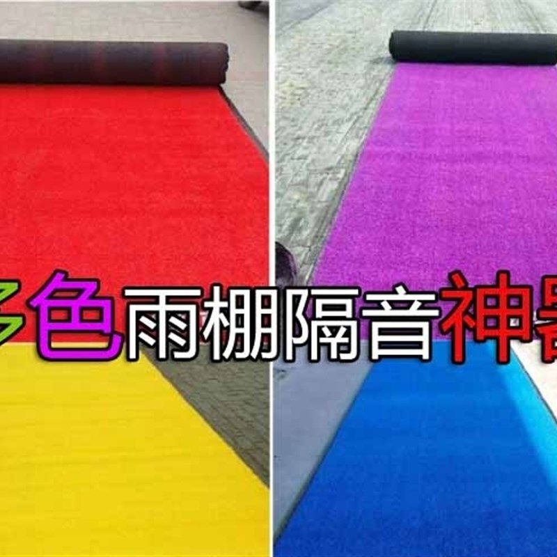 户外雨棚隔音棉膜室外铁皮彩钢屋顶消音垫降噪音防滴水声雨滴雨声,基础建材,隔音棉,淘宝优惠券,粉丝福利购,淘宝优惠卷
