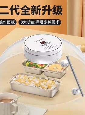 智能可加热保温菜罩饭菜保温神器暖菜罩冬季保温罩家用食物恒温