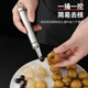 辉漫龙眼去核器不锈钢挖龙眼剥壳工具开石硖龙眼干刀荔枝挑肉神器