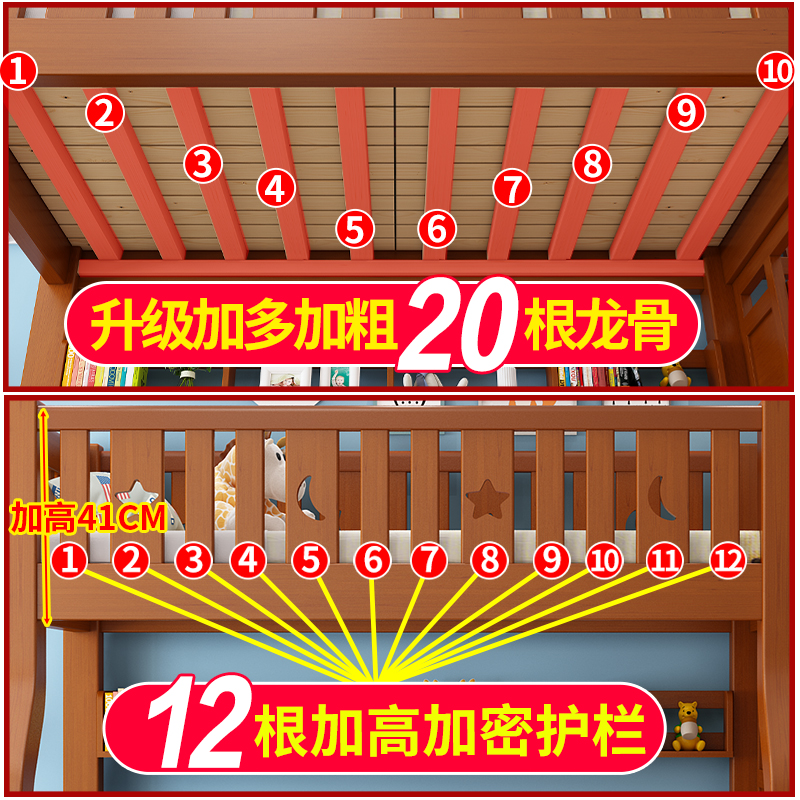 实木衣柜上下床双层床两层高低床多功能成年大人子母床儿童上下铺