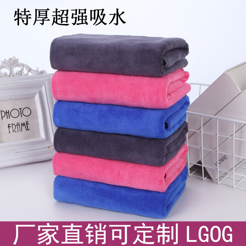 10条装美容院包头理发店发廊吸水加厚毛巾定制logo绣字印字,居家布艺,毛巾/面巾,淘宝优惠券,粉丝福利购,淘宝优惠卷