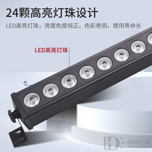 全彩24颗跑马洗墙灯酒吧舞台灯光LED矩阵灯演出染色线条灯背景灯