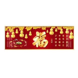 福字装饰画晶瓷画镶钻横幅大气红色沙发背景墙挂画葫芦九鱼图壁画