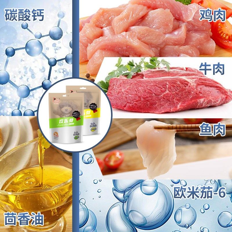 宠飞扬狗零食欢乐骨牛肉牛奶味泰迪吉娃娃博美巴哥洁齿磨牙奖励品,宠物/宠物食品及用品,狗磨牙棒/洁齿骨/咬胶,淘宝优惠券,粉丝福利购,淘宝优惠卷