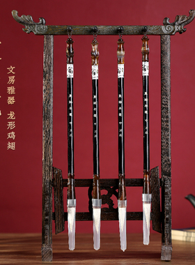 文昌笔摆件文昌塔钥匙扣鸡翅木毛笔挂件套装文房四宝笔