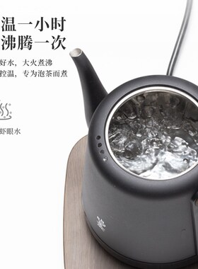 鸣盏MZ-152电热烧水壶煮茶壶恒温保温不锈钢功夫茶台煮茶泡茶专用