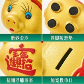 存钱罐2024年新款 只进不出大号容量金猪儿童储蓄陶瓷小猪男孩女孩