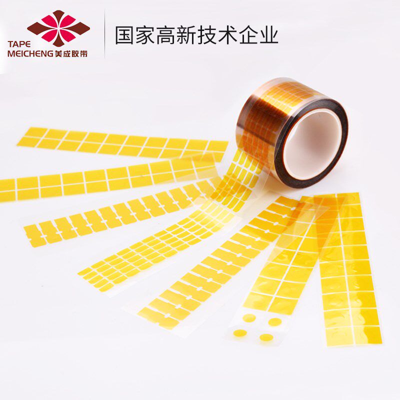 工厂定制聚酰亚胺薄膜pi胶带锂电池绝缘胶带包扎茶色耐高温胶纸电