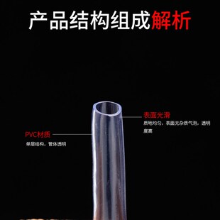 厂家水平管流体管PVC透明塑料软管建筑工程测量透明管放水管找平