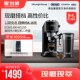 家用小型 美式 德龙泵压式 EC685半自动咖啡机电动磨豆机两件套意式