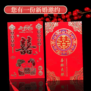 结婚请帖高档婚礼请柬婚庆邀请函简约大气婚宴喜帖打印请帖定制