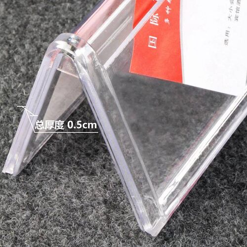 金雕会议牌三角型桌签 台卡 席位卡3900-1 3900 3901 3902 3903
