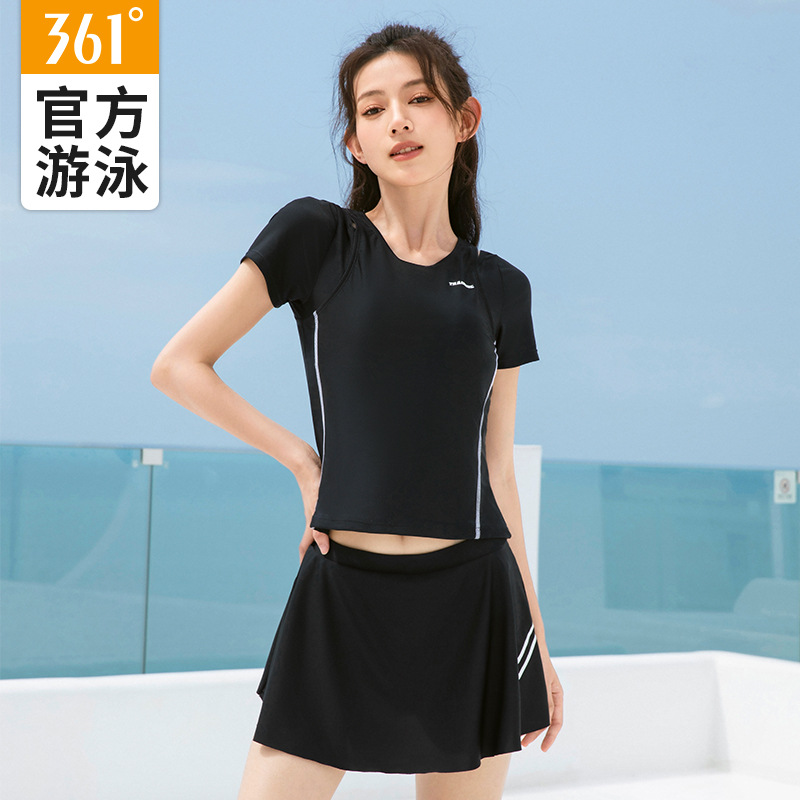361分体裙式游泳衣女士遮肚显瘦仙女范新款ins风保守泳装