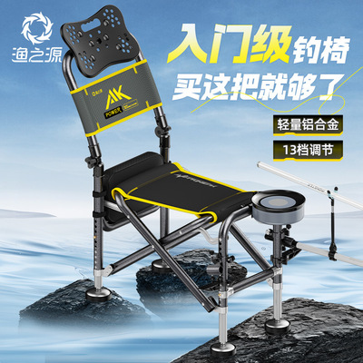 渔之源新款钓椅野钓专用骑士钓椅便携钓椅折叠钓凳多功能钓鱼椅子