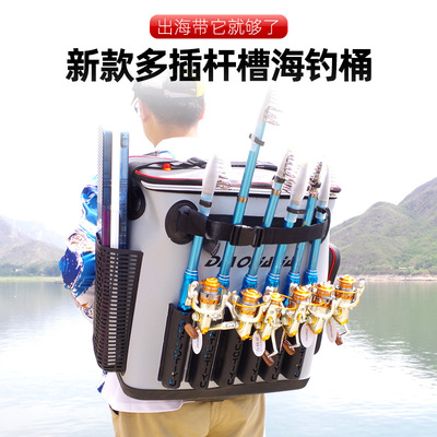 多功能海钓桶鱼护桶装eva背加厚