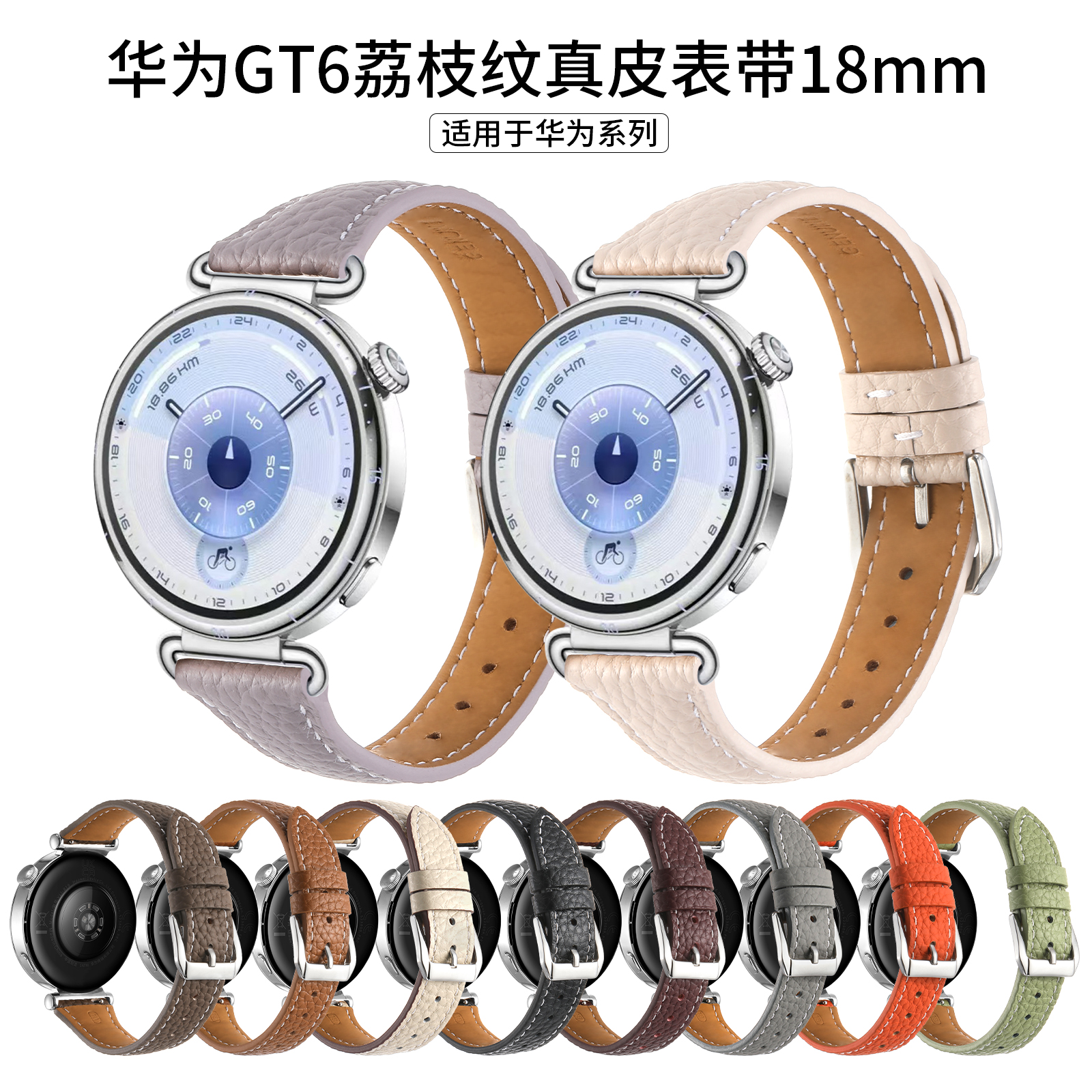 荔枝纹真皮清新适用Oppo watch x2min手表表带GT6/GT5腕带创意gt4