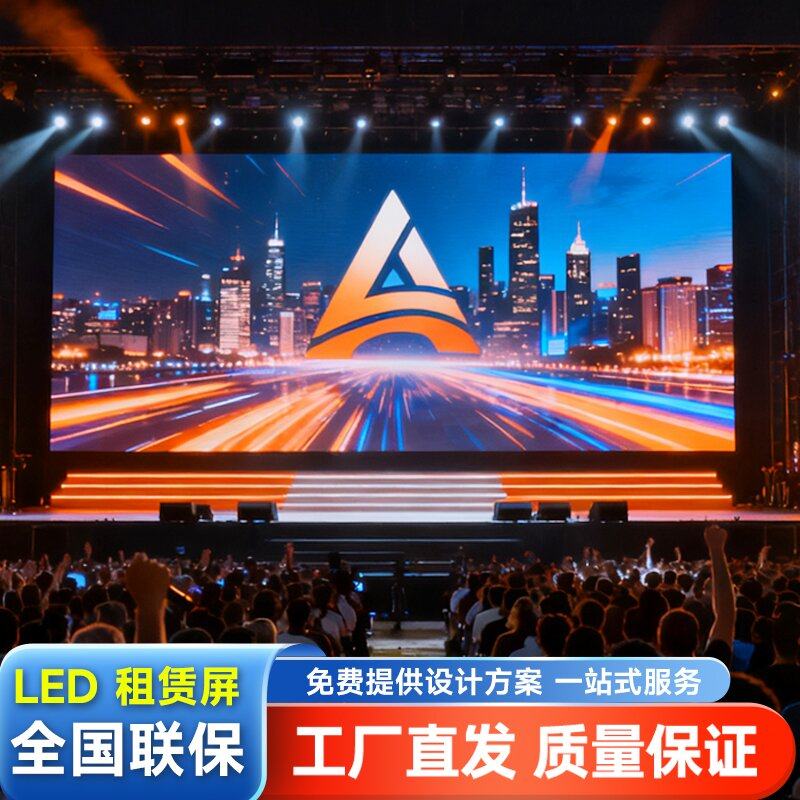 全彩高清显示屏，便携式拆装使用