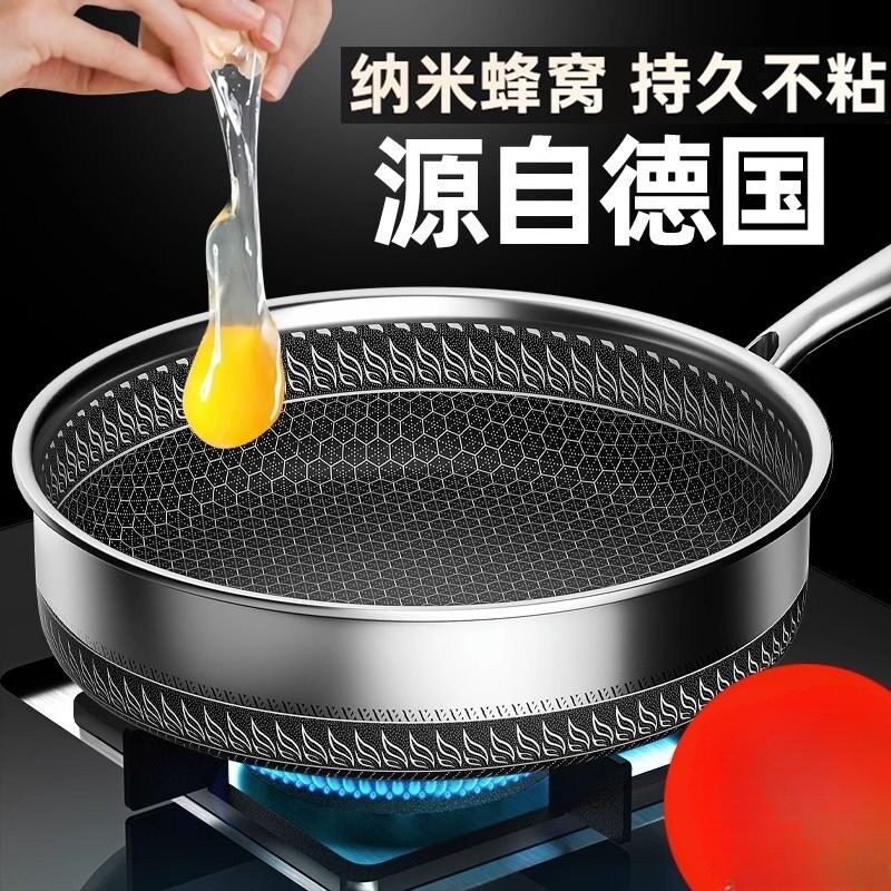 德国316不锈钢平底锅家用加厚