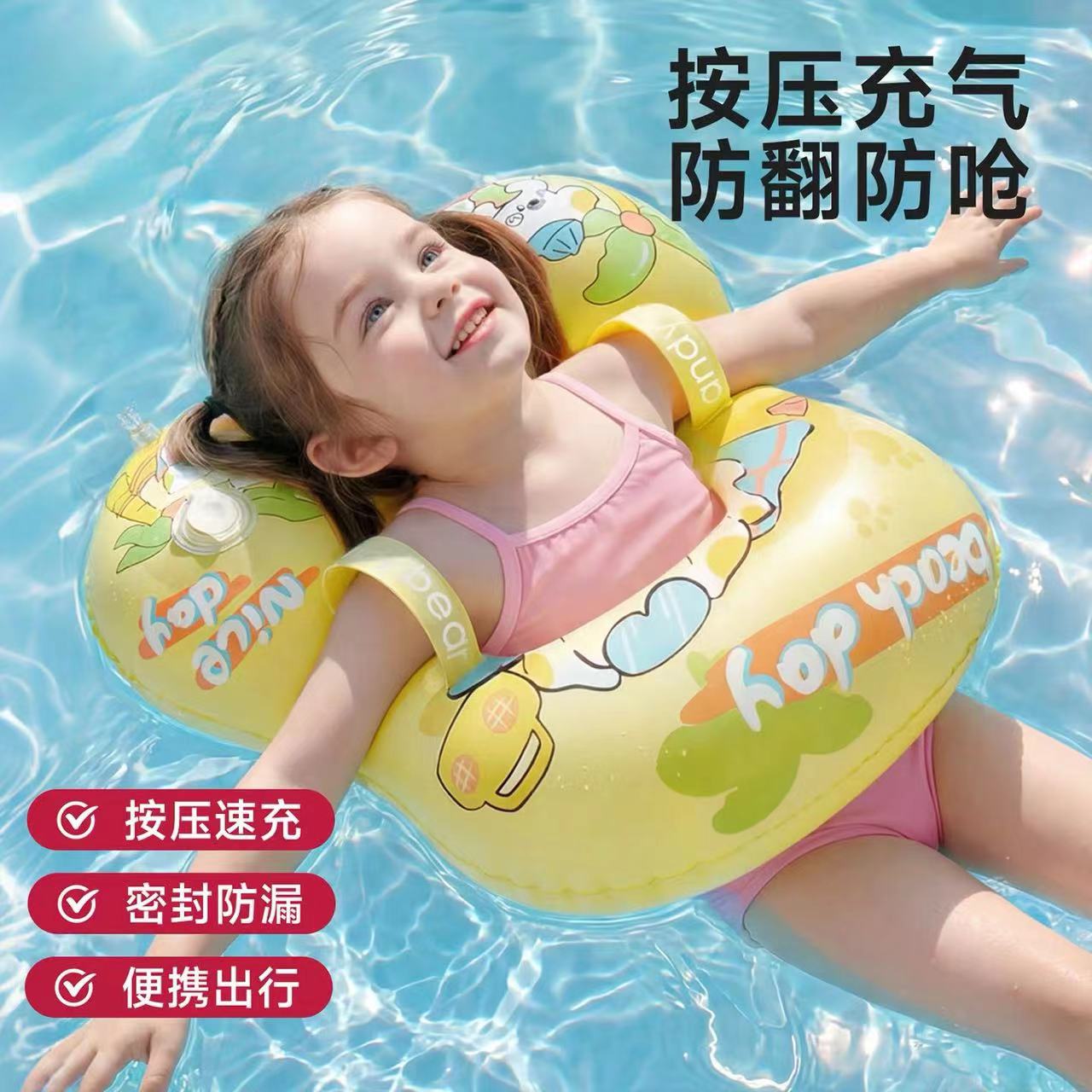 儿童游泳圈腋下防侧翻幼儿1岁