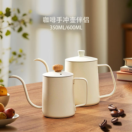 304不锈钢手冲壶350/600ml长嘴细口咖啡壶挂耳壶滴漏式带盖滤泡壶